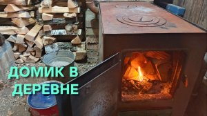 Жизнь в деревне Один вечер из деревенской жизни Куры снесли чудо яйцо