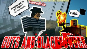 😤 Я В ШОКЕ ЭТО ПРОСТО НЕВОЗМОЖНО Guts & BlackPowder ROBLOX Роблокс [8+]