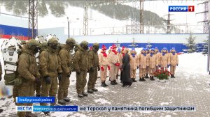 Патриотическая акция «От высоты к высоте» прошла в Приэльбрусье в память о героях ВОВ