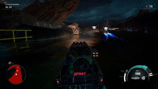 Carmageddon Rogue Shift Босс бой за территорию - Громилы свалки смотреть онлайн