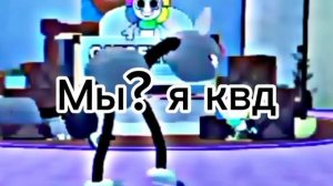 Я КАПЕЦ ДОЛГО НЕ ДЕЛАЛА ВИМДЕО