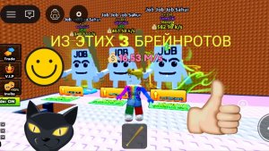 СДЕЛАЛ 3 ЛУЧШИХ КРАФТА В ESCAPE TSUNAMI FOR BRAINROTS 🔥🔥🔥