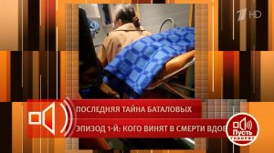 "В больнице отказали в кардиологе". Юрист семьи Баталовых рассказала о последних днях Гитанны Лео...
