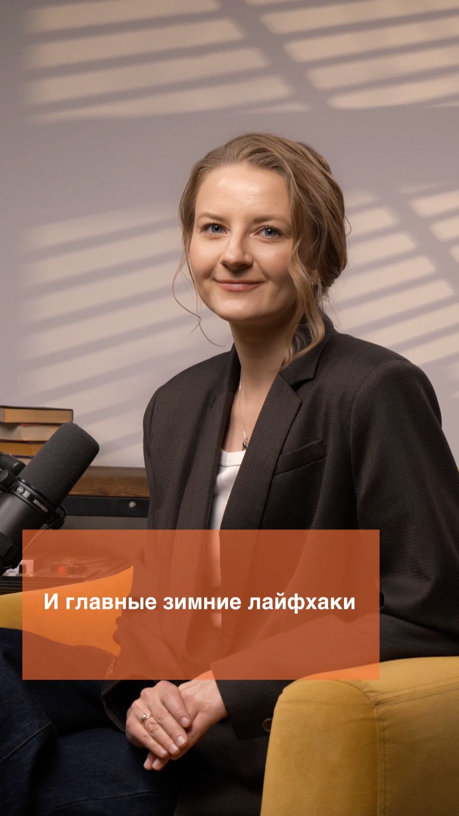 Зима внутри нас: что холод делает с твоим телом? смотреть онлайн