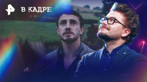 Онлайн: Гамнет, Хронология воды, Чума, Да