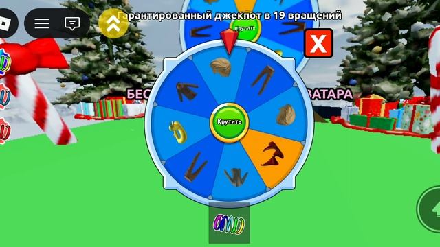 Ес наконец то я снял роблокс