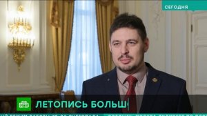 Конкурс "Москва. Традиции. Люди".