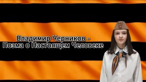 Ножкина Маргарита