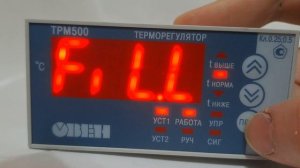 Описание параметров ТРМ500