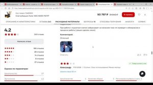 Акционные механики