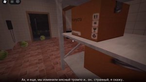 Играем в дорожную шаверму🌯 /хоррор/Horror/роблокс/Roblox
