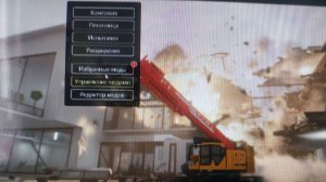 играем в Teardown #2