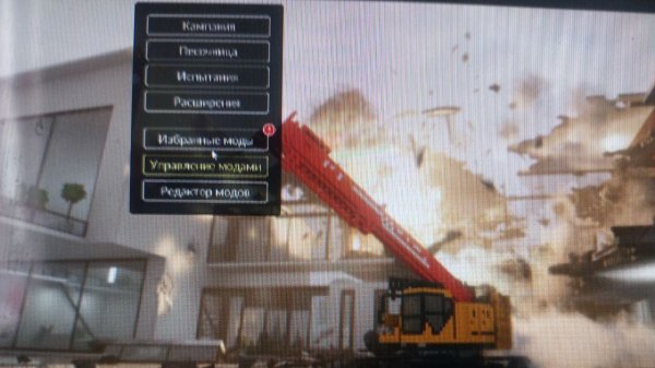 играем в Teardown #2