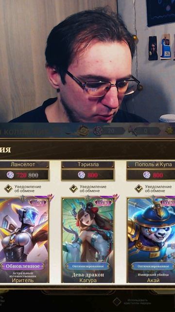 Новые облики ко ДНЮ СВЯТОГО ВАЛЕНТИНА #MobileLegendsBangBang #MLBBNewSkin #MLBBValentines