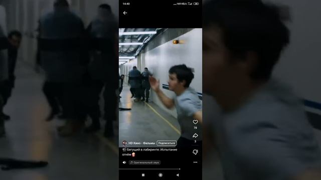 Рабочий стол MIUI