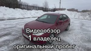 Видеообзор Хендай Элантра 1 владелец