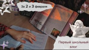 Влог о моей вечерней рутине 😮💨 📖 🌕