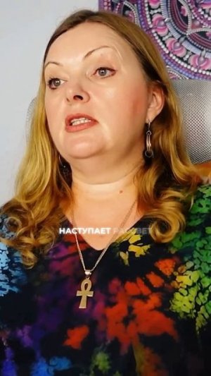 Пробуждение через кризис от темноты к свету