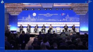 Форум «Совершенствование регуляторной политики: вызовы и решения»