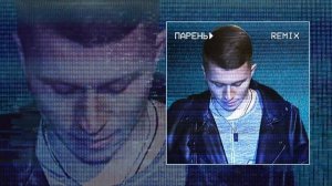 ДИГЕР, Andy Shik - Парень (Remix) (Официальная премьера трека)