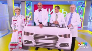 Дети без автокресла - цена ошибки. Жить здорово! Фрагмент выпуска от 16.02.2026