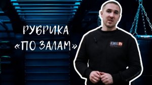 Зал на Автозаводской