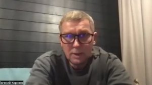 Делимся Фишками подключения компания Full Energy Евгений Корнеев Лариса Корнеева 2025-11-29 Част-2