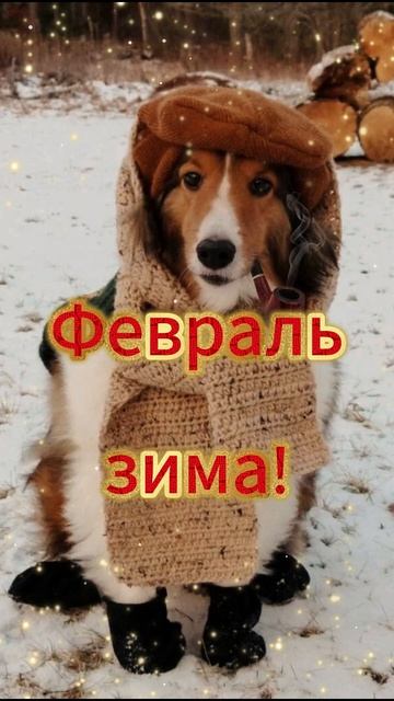 С добрым утром! Красивая музыкальная открытка с добрым утром!