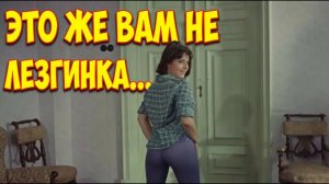 Старые герои - новые танцы