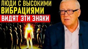 Только 1 % Замечает ЭТИ ЗНАКИ – Если ТЫ УВИДИШЬ, ТО ПОЛУЧИШЬ ВСЁ ЧТО ХОЧЕШЬ! Секрет Петра Гаряева