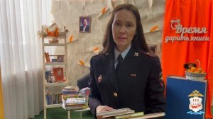 «Дарите книги с любовью»: сотрудники МВД по Республике Мордовия пополнили фонд детской библиотеки