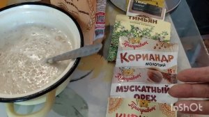 Как я пеку ржаной хлеб. Рецепт.