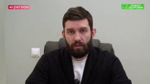 ПРАВИЛА ЗДОРОВЬЯ (Лор, часть 1)