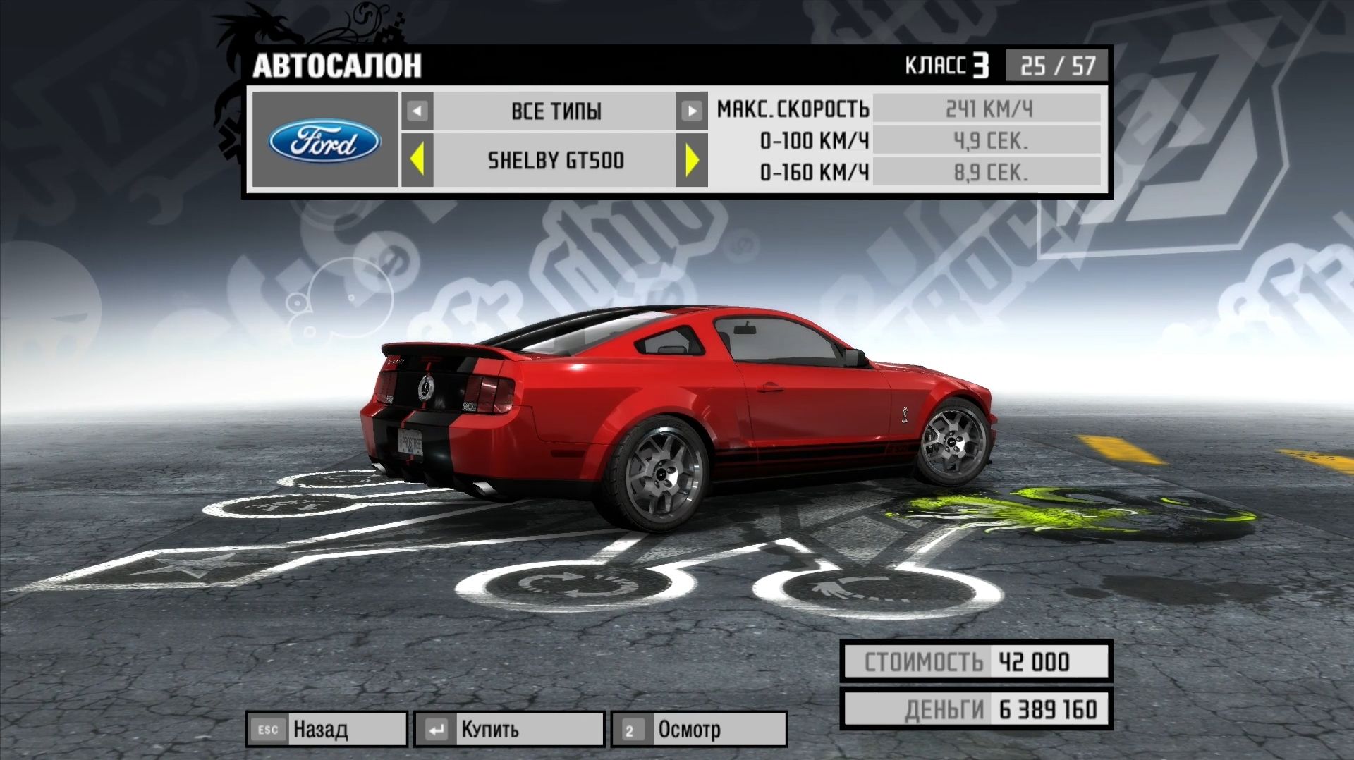 Need for Speed ProStreet Прохождение (Часть 42) Покупка Четырёх Новых Авто и Улучшение Mazda RX7 смотреть онлайн