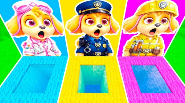 ВЫБЕРИ ПРАВИЛЬНУЮ ЯМУ СКАЙ ВРАЧ ПОЛИЦИЯ СТРОИТЕЛЬ ВСЕ ВИДЫ ЩЕНЯЧИЙ ПАТРУЛЬ в МАЙНКРАФТ ЗОМБАК