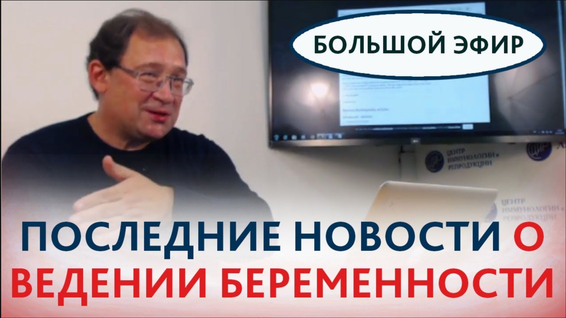 По страницам Серого журнала. Достойные горячие новости о беременности.