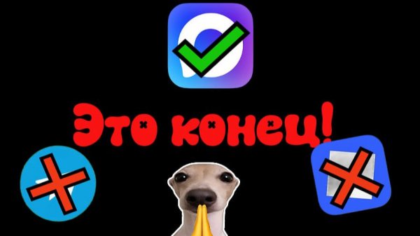 Что вообще происходит?🤔