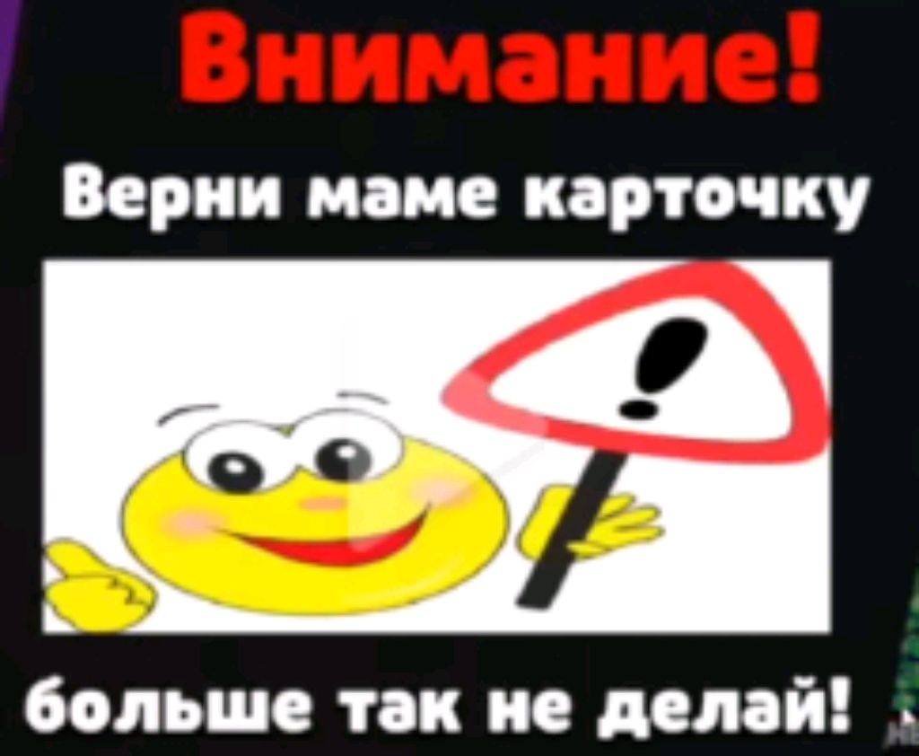 не бань смотреть онлайн