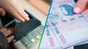 Пенсии в Армении с 1 апреля будут выплачивать только безналичным способом