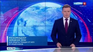 РКН замедлил вращение Земли, чтобы защитить россиян