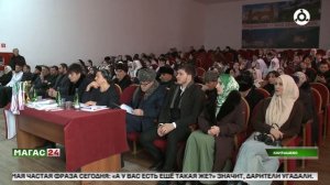 В Ингушетии отметили День молодого избирателя