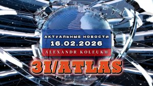 СНИМКИ NASA о 3I/ATLAS подтверждают наши худшие опасения