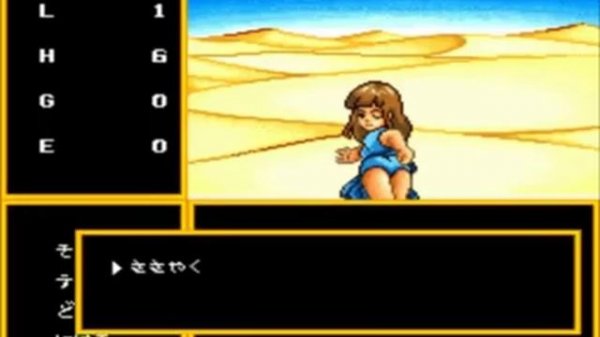 PCE - Bodycon Quest II