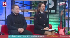 Максим Моисеев и Алина Клинушкина. Популяризация световозвращающих элементов | УТРО ПЕРВЫХ