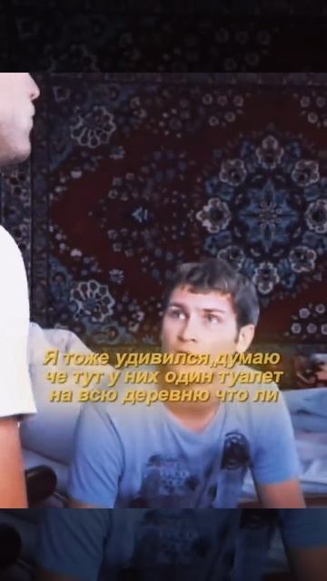 вова-беги-давай-бегу-реальныепацаны-колян-вован-антон-эдит-vovan4ik-io2