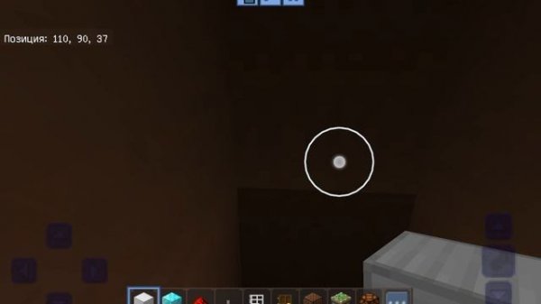 Строим бункер