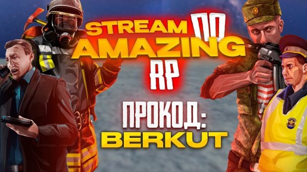 ПРОКАЧКА АККАУНТА НОВИЧКУ НА AMAZING RP #крмп #amazing #gtaonline #game