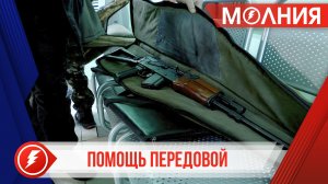 Пуровчане передали в зону СВО патроны и оружие