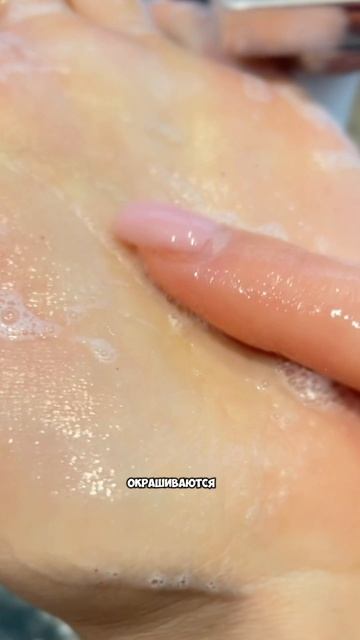 краска на мыле 😱#мыловарение#мыло#краска #тонировка