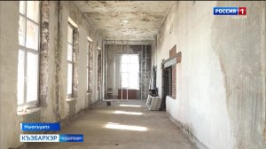 9.44 – «Къэбархэр» от 16.02.2026г.